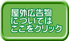 ｏｋｋワールド情報事業協同組合